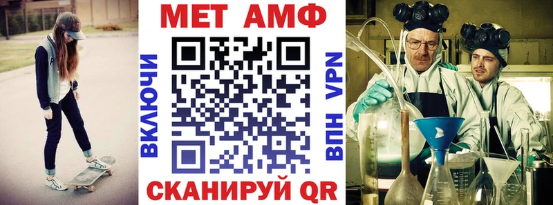 Amphetamine VHQ  закладка  Чернушка 