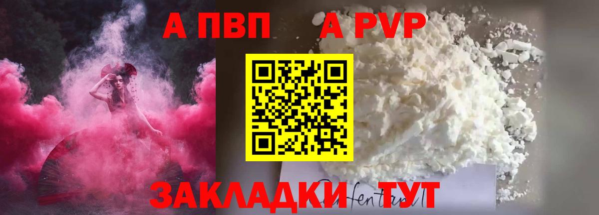 А ПВП СК Чернушка