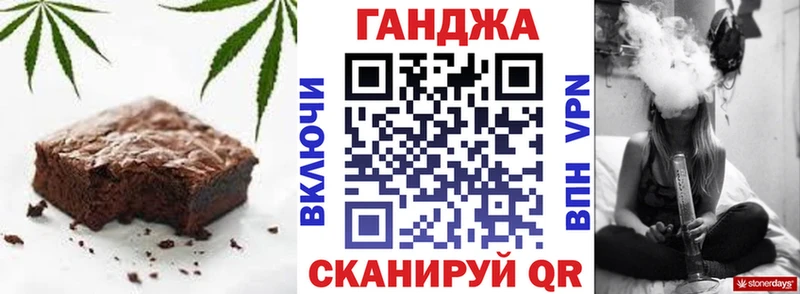 Cannafood марихуана  цены наркотик  Чернушка 