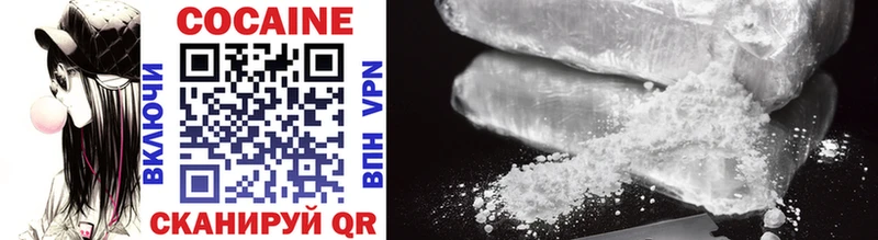 КОКАИН 99%  цена   OMG ТОР  darknet клад  Чернушка 