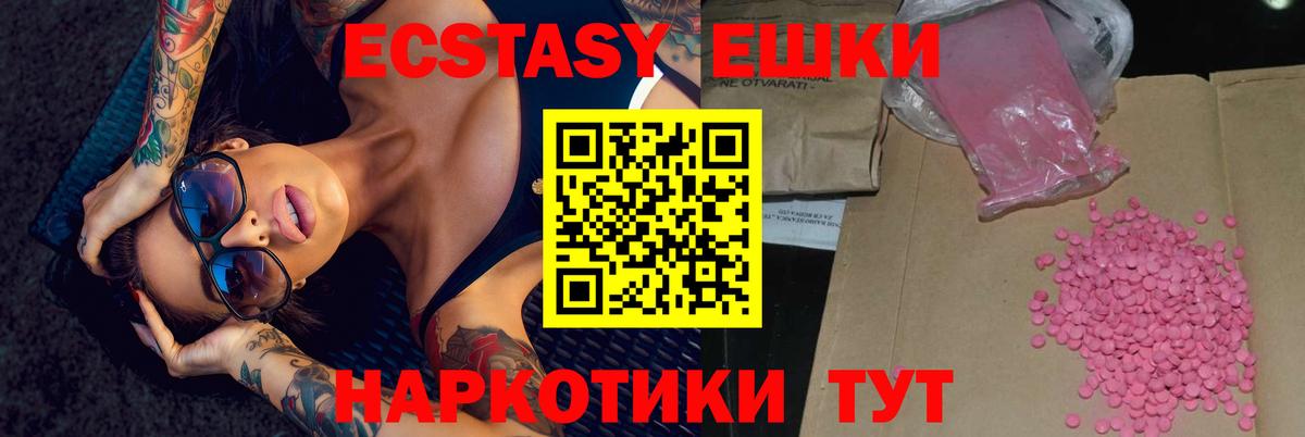 ГАШ Чернушка