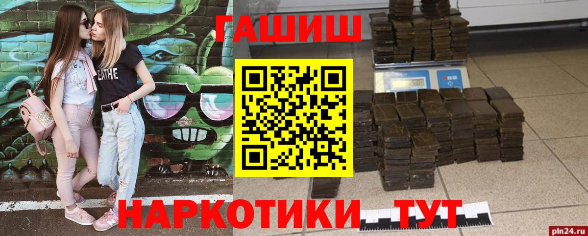 Чернушка  ГАШИШ Изолятор  ГАШ  Вход с VPN  ГАШИШ Изолятор 