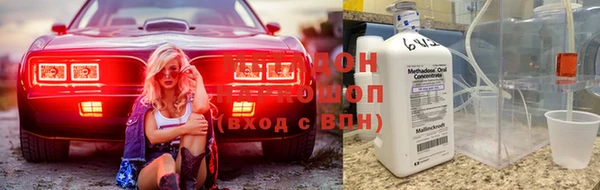 меф VHQ Армянск
