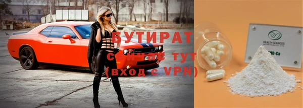 мет Арсеньев