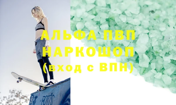меф VHQ Армянск