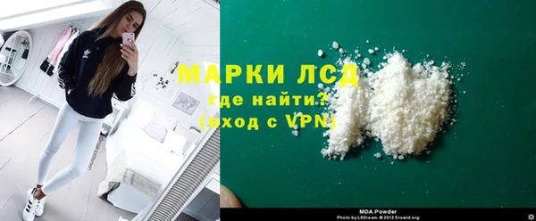 ПСИЛОЦИБИНОВЫЕ ГРИБЫ Аркадак