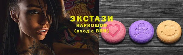 ПСИЛОЦИБИНОВЫЕ ГРИБЫ Аркадак