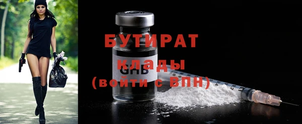 мет Арсеньев
