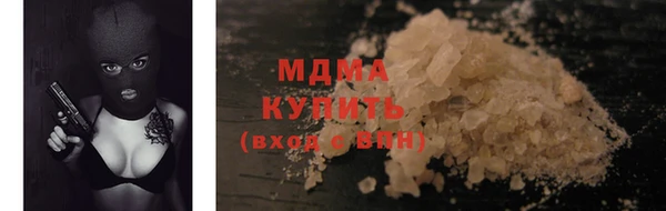 мет Арсеньев