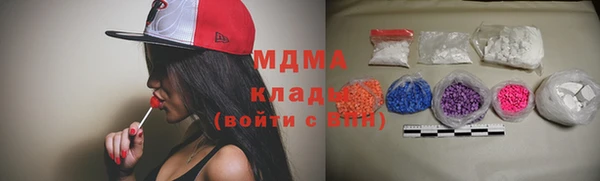 ПСИЛОЦИБИНОВЫЕ ГРИБЫ Аркадак