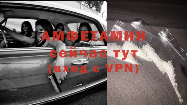 меф VHQ Армянск