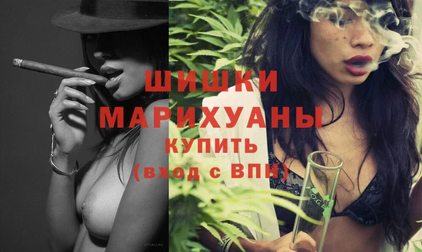 марихуана Покровск
