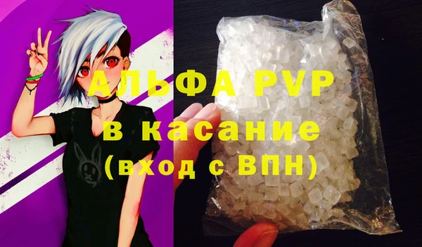 меф VHQ Армянск