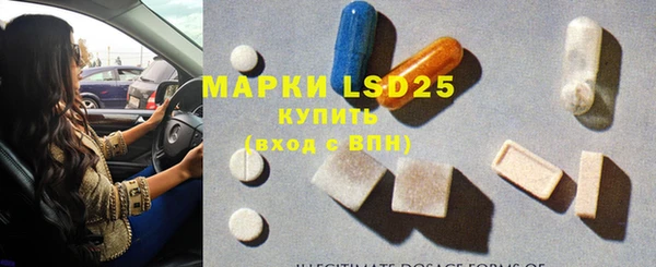 марки lsd Алексин