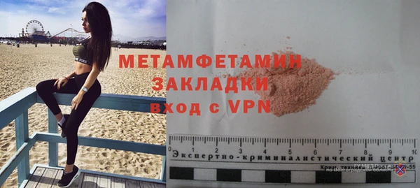 меф VHQ Армянск