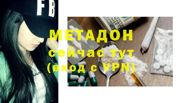 меф VHQ Армянск