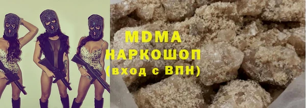 мет Арсеньев