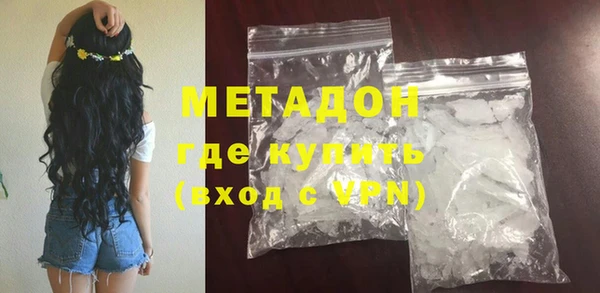 меф VHQ Армянск