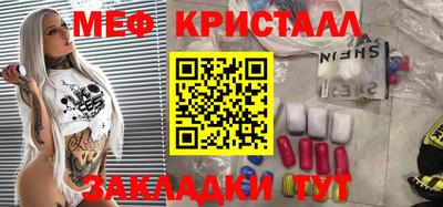 эйфоретик Майкоп