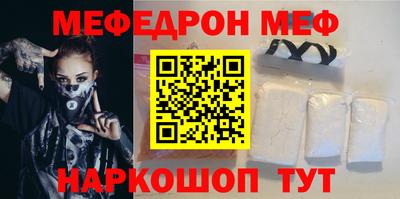 ПСИЛОЦИБИНОВЫЕ ГРИБЫ Пыть-Ях