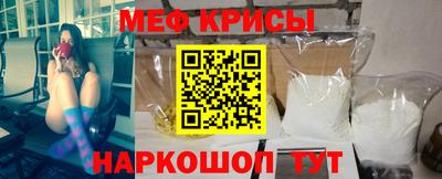 винт Пушкино