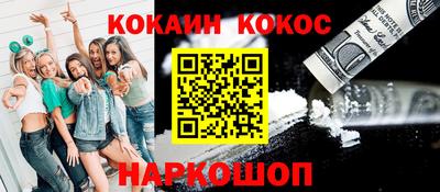 ПСИЛОЦИБИНОВЫЕ ГРИБЫ Пыть-Ях