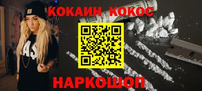 винт Пушкино