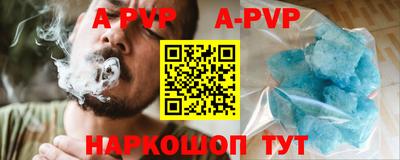 синтетический гашиш Магнитогорск