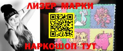 ПСИЛОЦИБИНОВЫЕ ГРИБЫ Пыть-Ях