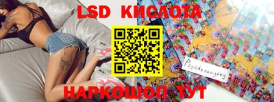 ПСИЛОЦИБИНОВЫЕ ГРИБЫ Пыть-Ях