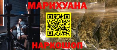 ПСИЛОЦИБИНОВЫЕ ГРИБЫ Магадан