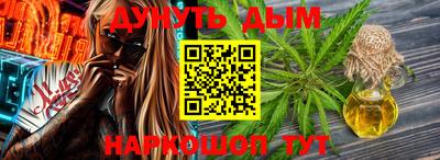 ПСИЛОЦИБИНОВЫЕ ГРИБЫ Пыть-Ях