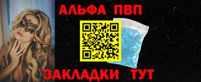 марихуана Пугачёв