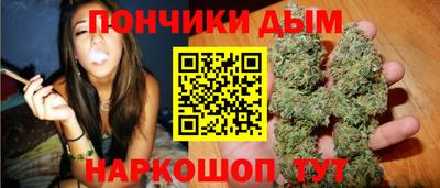 марихуана Пугачёв