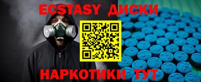 ПСИЛОЦИБИНОВЫЕ ГРИБЫ Пыть-Ях
