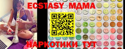 ПСИЛОЦИБИНОВЫЕ ГРИБЫ Пыть-Ях