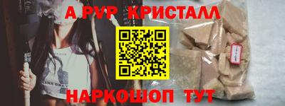 марихуана Пугачёв
