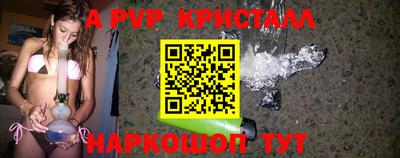 винт Пушкино