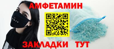 ПСИЛОЦИБИНОВЫЕ ГРИБЫ Пыть-Ях