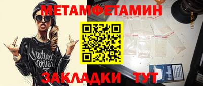 винт Пушкино