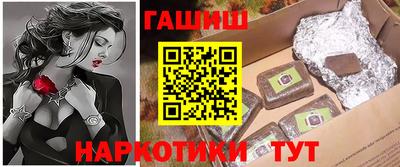 ПСИЛОЦИБИНОВЫЕ ГРИБЫ Пыть-Ях