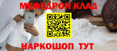 винт Пушкино