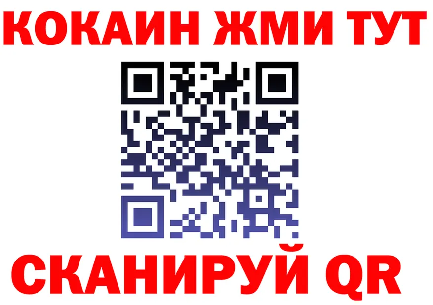 Где найти наркотики? это формула Чернушка