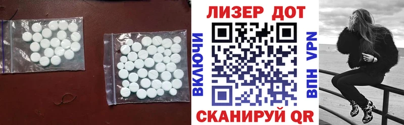 Лсд 25 экстази кислота  Чернушка 