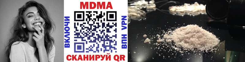 МДМА кристаллы  Чернушка 