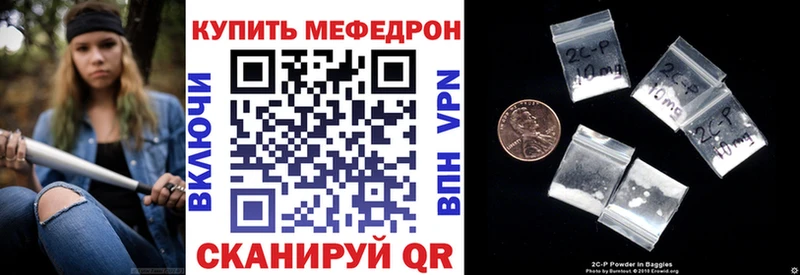 МЯУ-МЯУ VHQ мега ссылки Чернушка