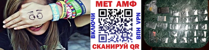 blacksprut зеркало Чернушка МЕТАМФЕТАМИН витя