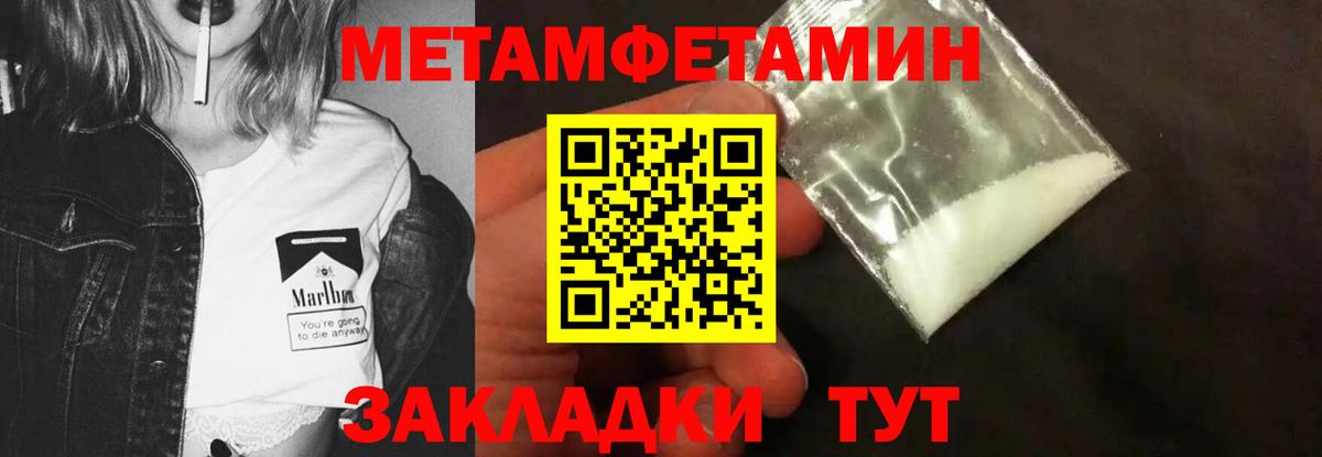 Метамфетамин Декстрометамфетамин 99.9% Чернушка