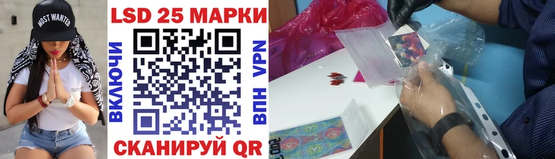 shop формула  дарнет шоп  Чернушка  Наркотические марки 1500мкг 