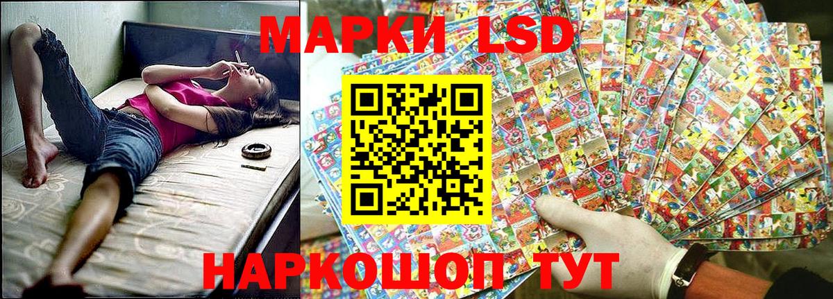 Наркотические марки 1500мкг Чернушка